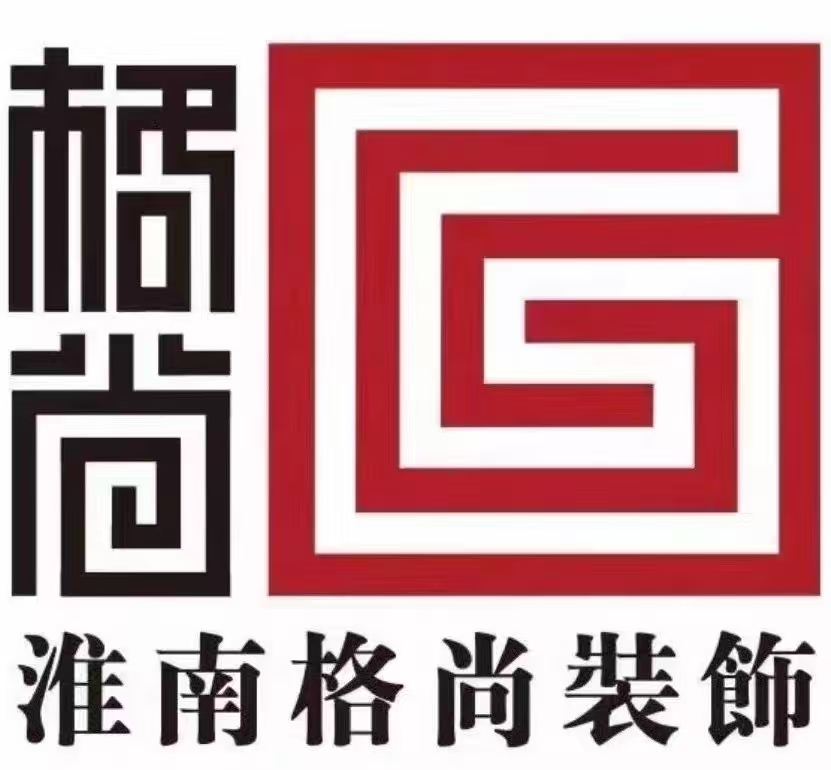 芜湖装修